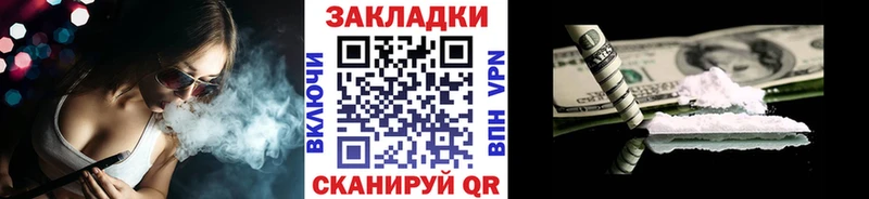 Где можно купить наркотики Ясногорск COCAIN  АМФ  МЕФ  Alpha PVP  ГАШ  Марихуана 