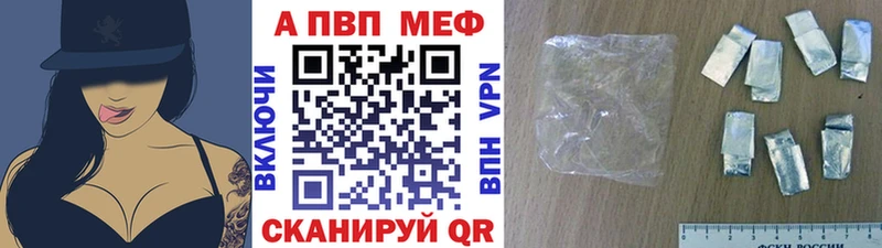купить   shop наркотические препараты  A PVP кристаллы  Ясногорск  OMG сайт 