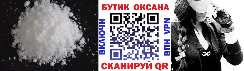 БУТИРАТ 1.4BDO  где можно купить наркотик  Ясногорск 