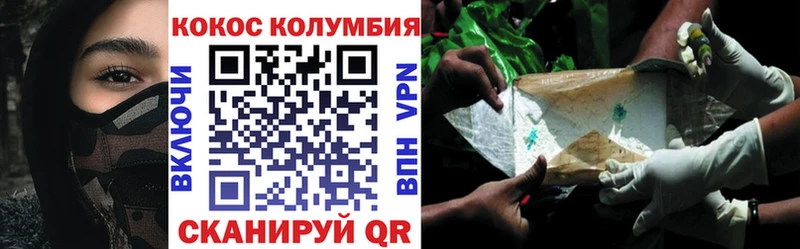 COCAIN VHQ  KRAKEN ссылки  Ясногорск 