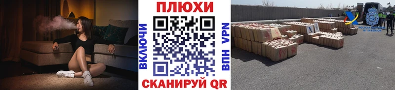 МЕГА ТОР  Ясногорск  ГАШ hashish 
