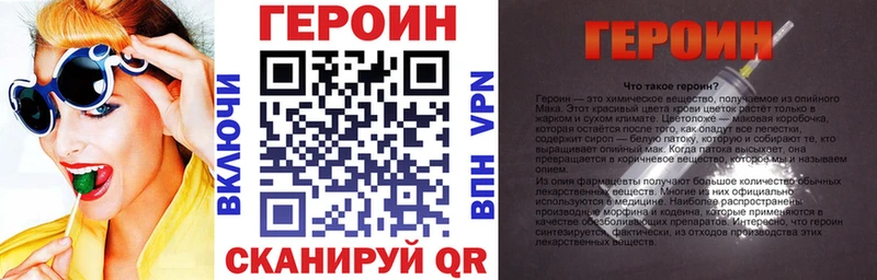 дарнет шоп  Ясногорск  ГЕРОИН Афган 