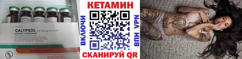 купить наркоту Ясногорск КЕТАМИН VHQ