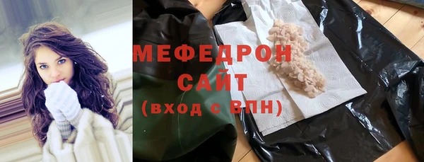 mdpv Навашино