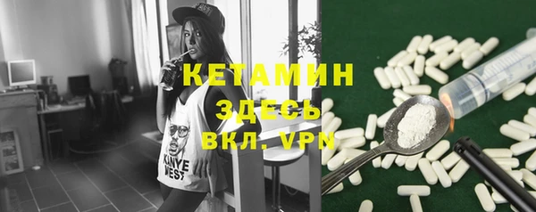 ALPHA PVP Наволоки