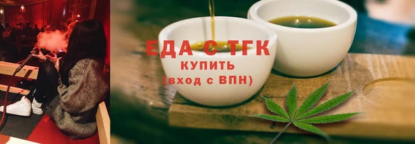 бутик Надым