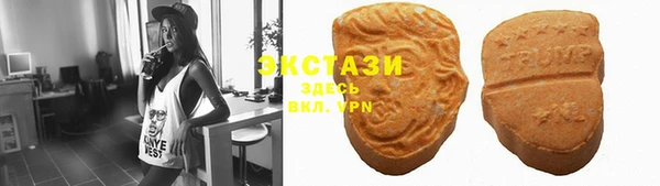 спайс Вязьма