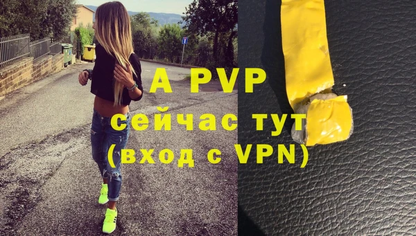 бутик Надым