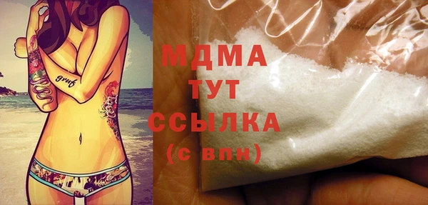 mdpv Навашино