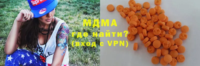 MDMA Molly  Ясногорск 