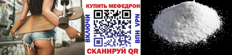 Меф 4 MMC hydra зеркало Ясногорск