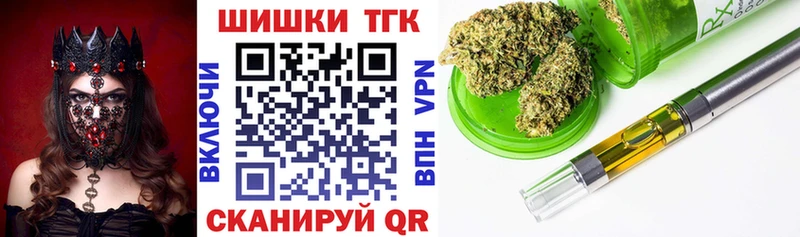 Каннабис LSD WEED Ясногорск